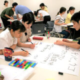 2022卒対象　夏季1day仕事体験を開催します！【本社/東北】