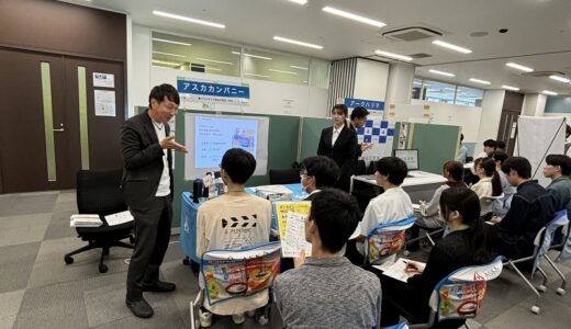 【インターン＆業界研究フェア】ありがとうございました！