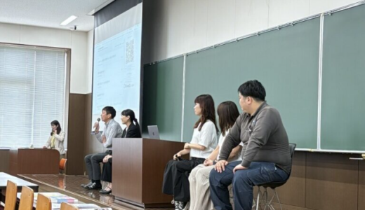 神戸学院大学 経済学部「人的資源管理論Ⅱ」に参加しました！