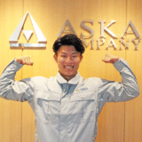 新入社員紹介 part1