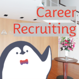 キャリア採用求人「品質保証」を追加しました。