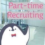 パート採用求人「検査員・製造補助」を更新しました。