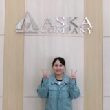新入社員紹介 part8