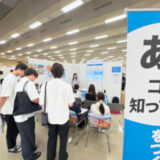 インターンシップ＆キャリア発見EXPO 神戸会場に参加しました！