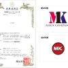 MK旗と商標登録証