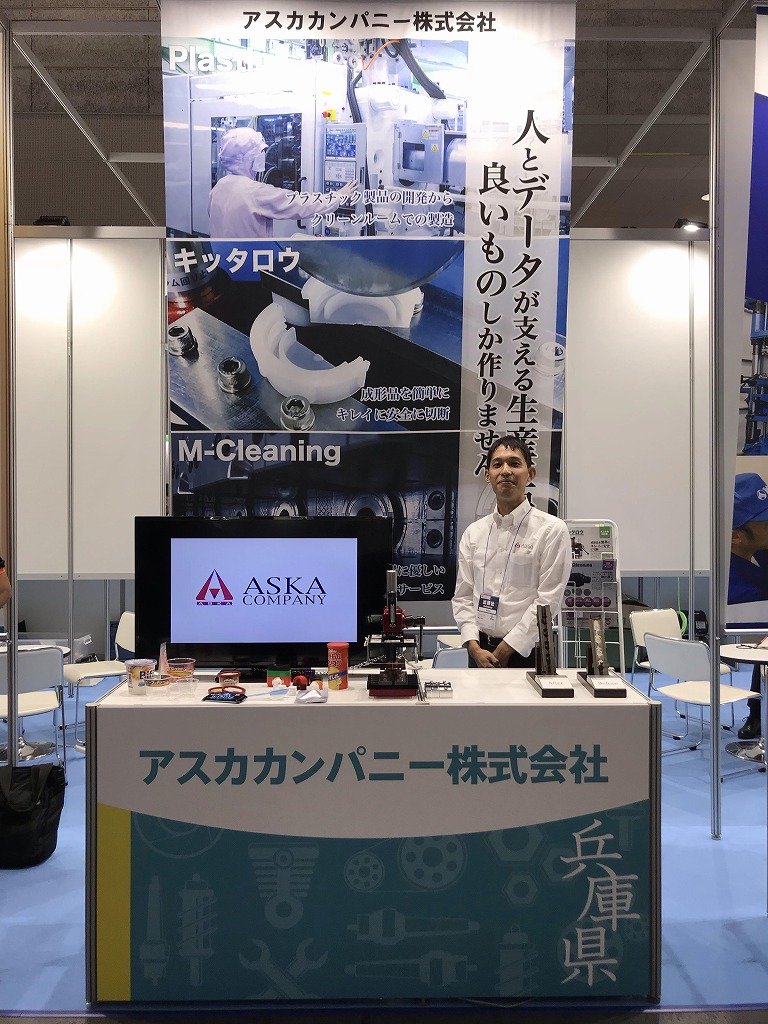 2018年インテックス大阪の機械要素展でお待ちしております。