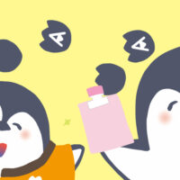 スパウトパウチとあすぽん