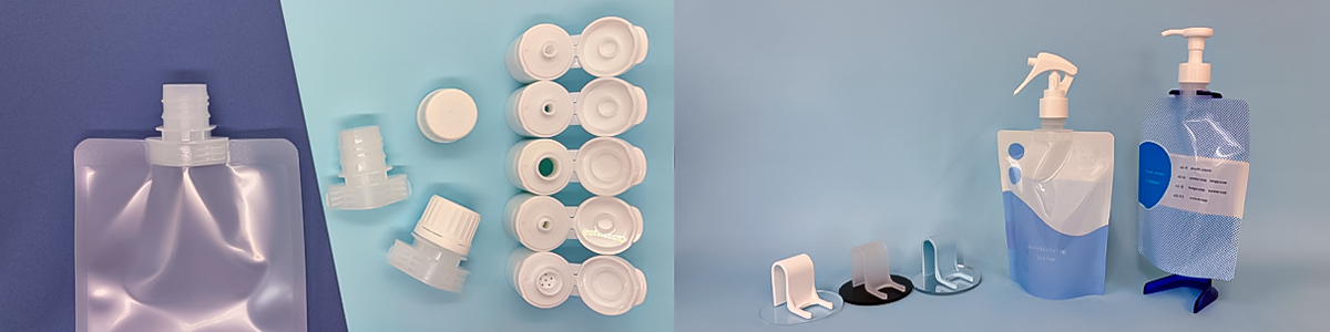 ASスパウトシリーズ