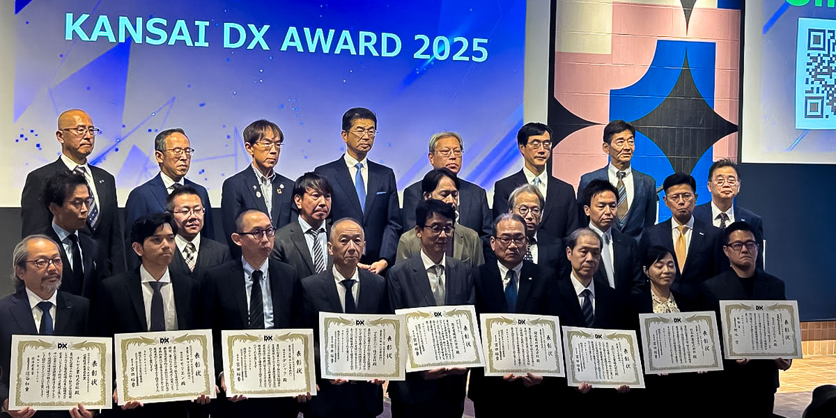KANSAI DX AWARD2025受賞の様子