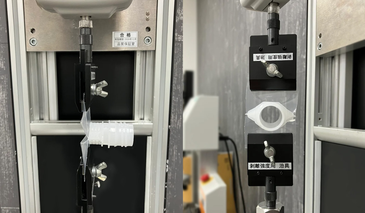 スパウトパウチの評価方法1剥離検査