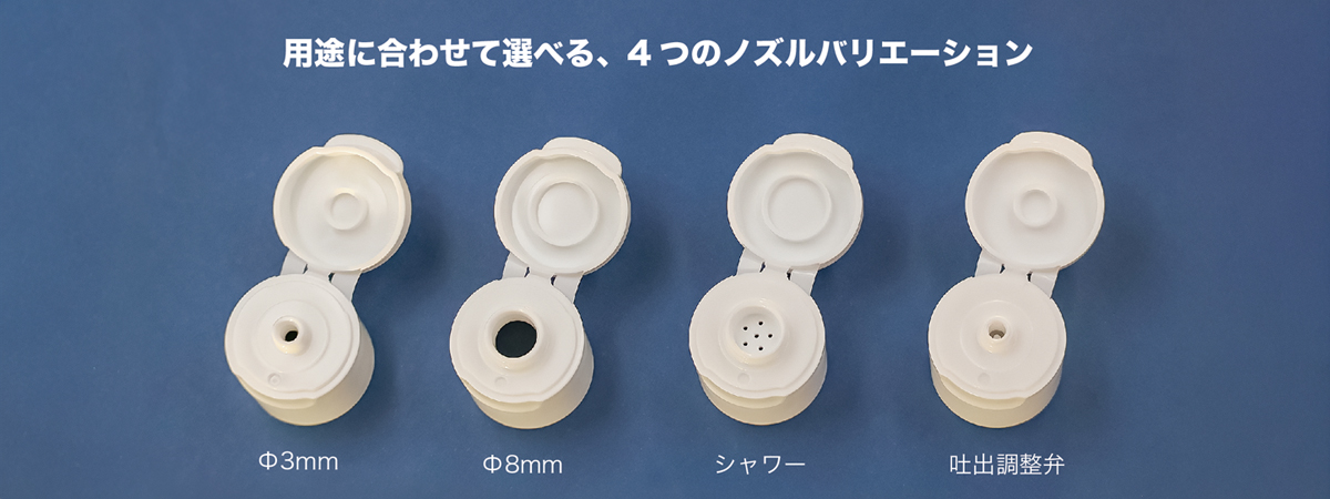 AS16スパウト用のヒンジキャップシリーズ